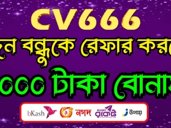 ফাইন্যান্স ওয়ালেট ছবি 4