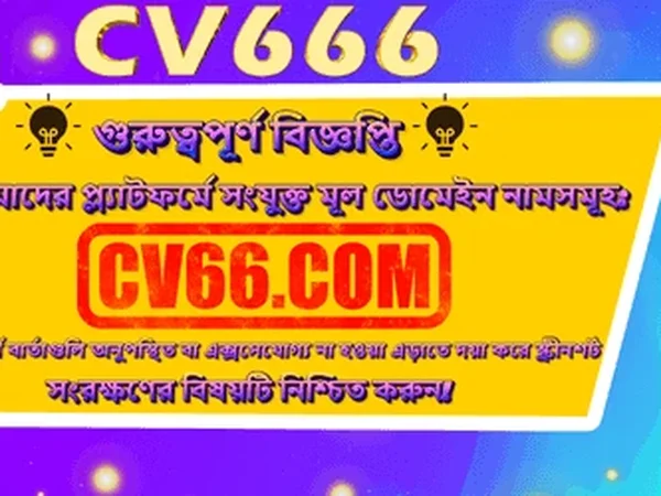 The wide range of sports betting markets available on CV666.